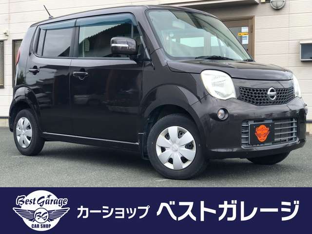 日産 モコ 660 X
