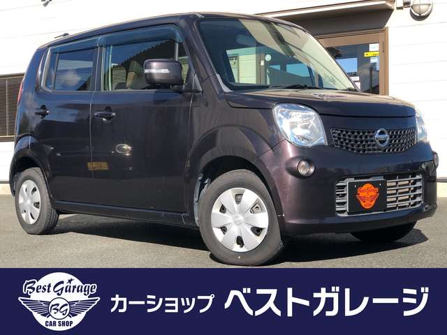 日産 モコ 660 X アイドリングストップ