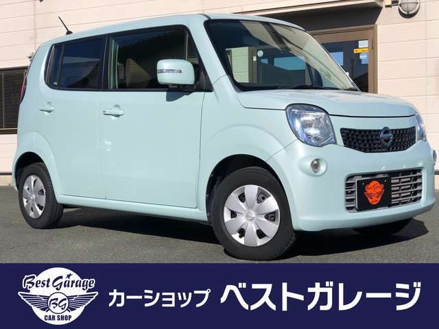 日産 モコ 660 X アイドリングストップ